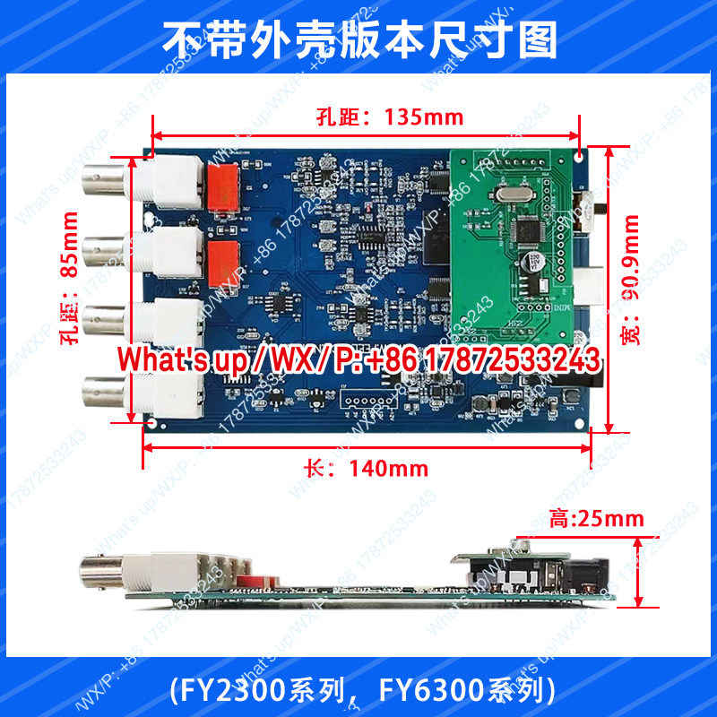 FY6300/FY2300 dual channel DDS - Function Arbitrary Waveform Generator recensie en prijs